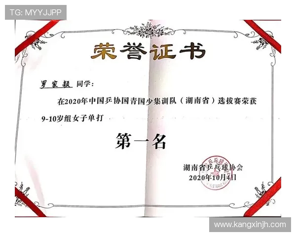 北京乒乓球队心理素质分析与提升策略探讨 北京乒乓球队心理素质分析与提升策略探讨