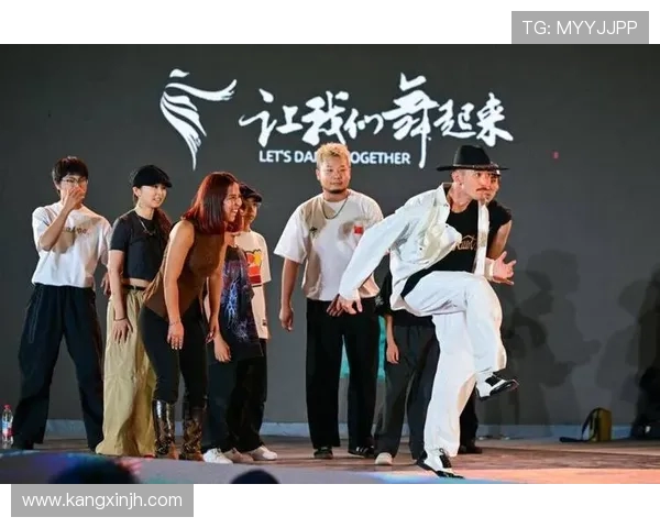 与王丽对话探讨她的街舞生涯与梦想追逐之路