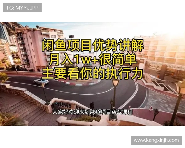 世界大师赛分析：WE战队在比赛中的速度优势与战术执行力探讨