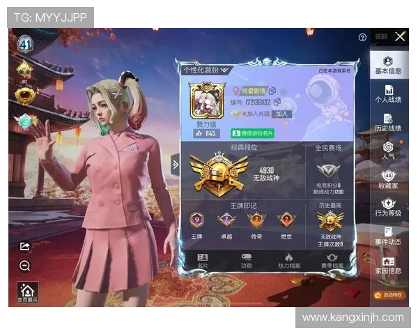 和平精英个人能力榜单揭晓WE战队强势领跑前十名