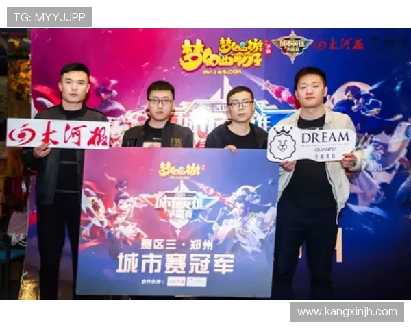 城市赛分析：V5战队在技术层面的精彩表现与不足之处探讨