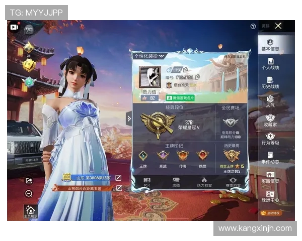 权威发布：揭示和平精英玩家心理素质实力排行榜的最新动态与分析