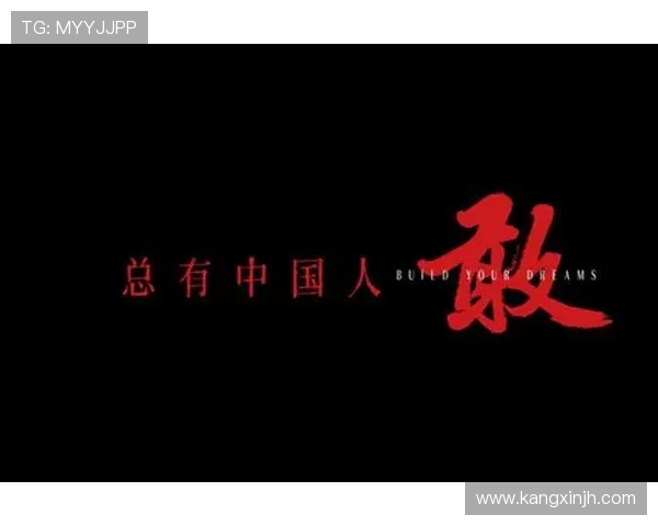 武汉极限运动队逆袭之旅揭秘勇者精神与团队协作的传奇故事