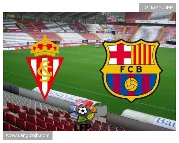 西甲精彩对决巴萨主场迎战希洪全力争胜展现王者风范