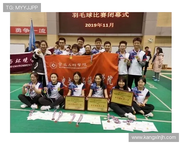 重庆羽毛球队的精神风貌与发展历程探讨