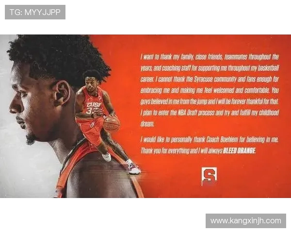 鹈鹕与爵士精彩对决4日直播时间及观看指南全解析