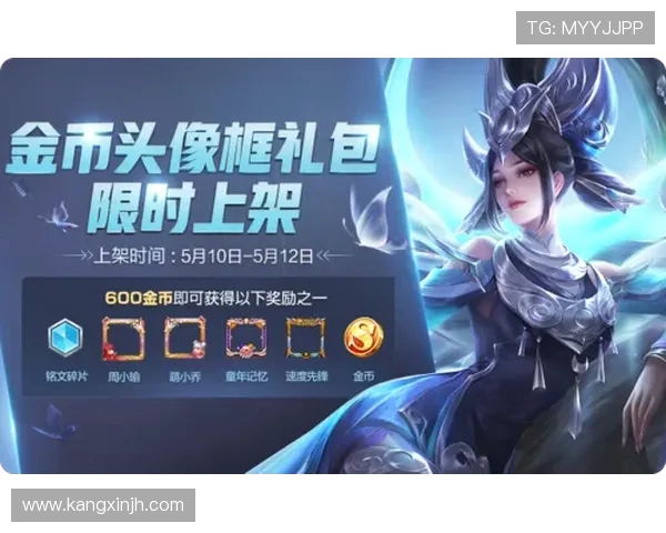 李娜亲授王者荣耀游戏技巧与心得分享,助你快速提升段位 李娜亲授王者荣耀游戏技巧与心得分享,助你快速提升段位