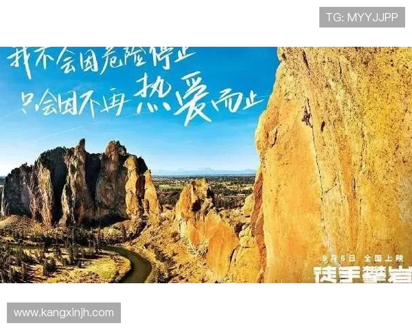 深圳极限运动队心理素质排名第十背后的故事与挑战分析 深圳极限运动队心理素质排名第十背后的故事与挑战分析