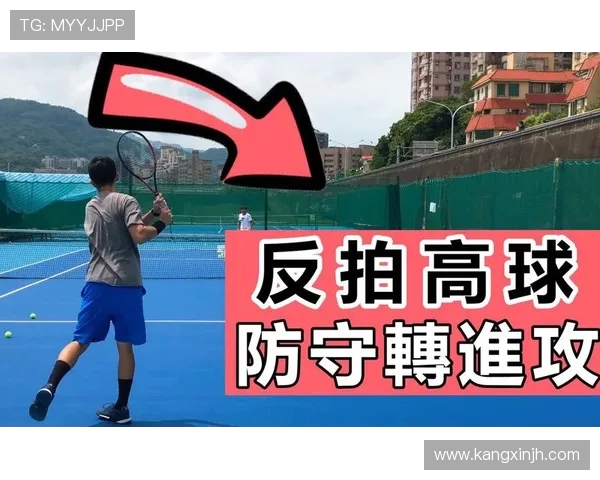 广州网球队区域防守战术解析与实战应用探讨